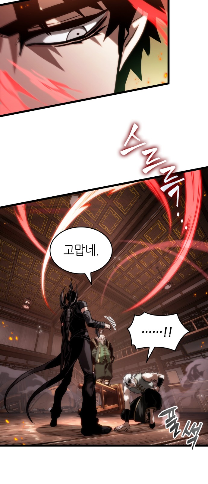 72 페이지