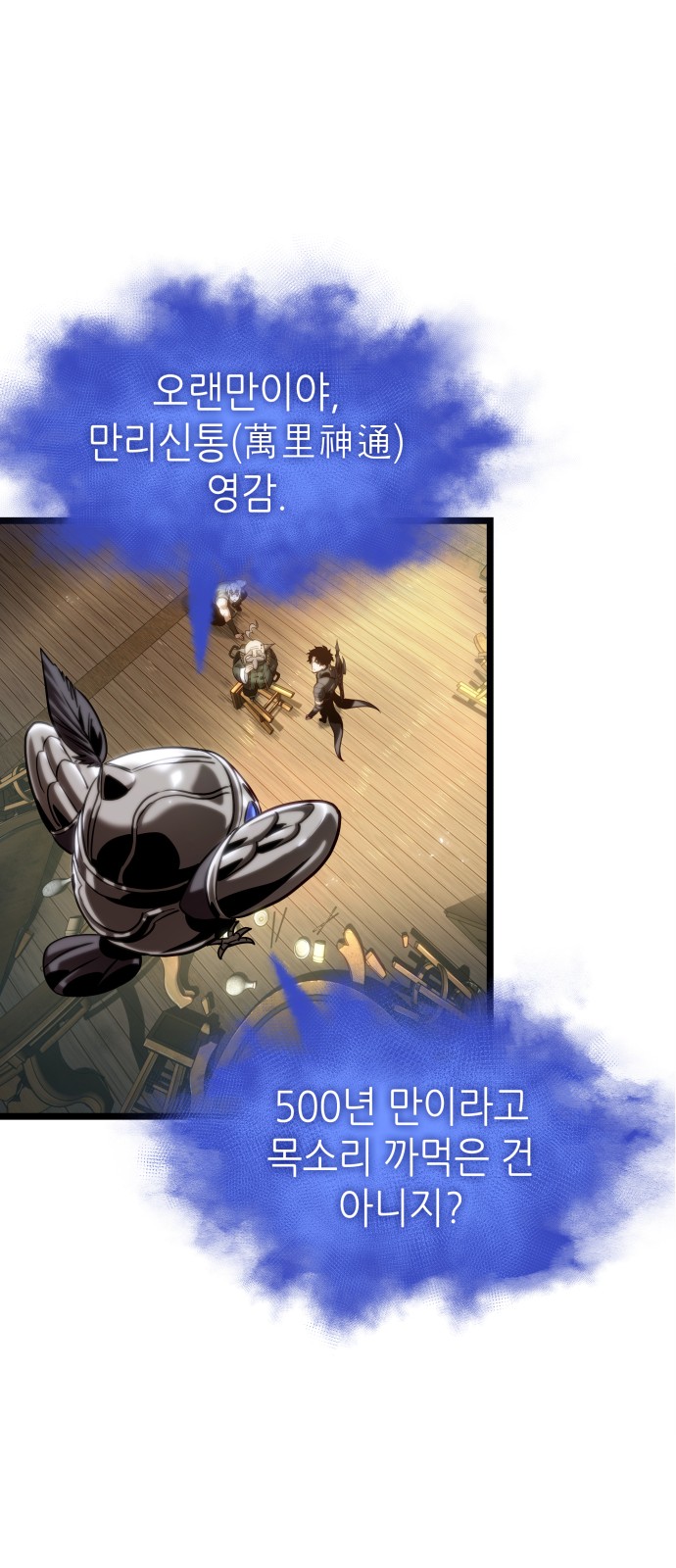 73 페이지