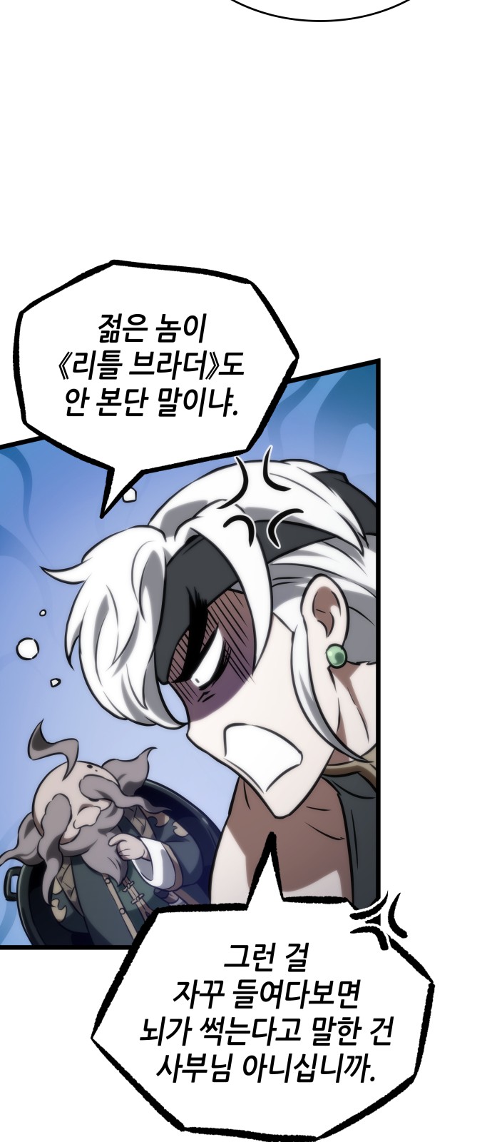 76 페이지