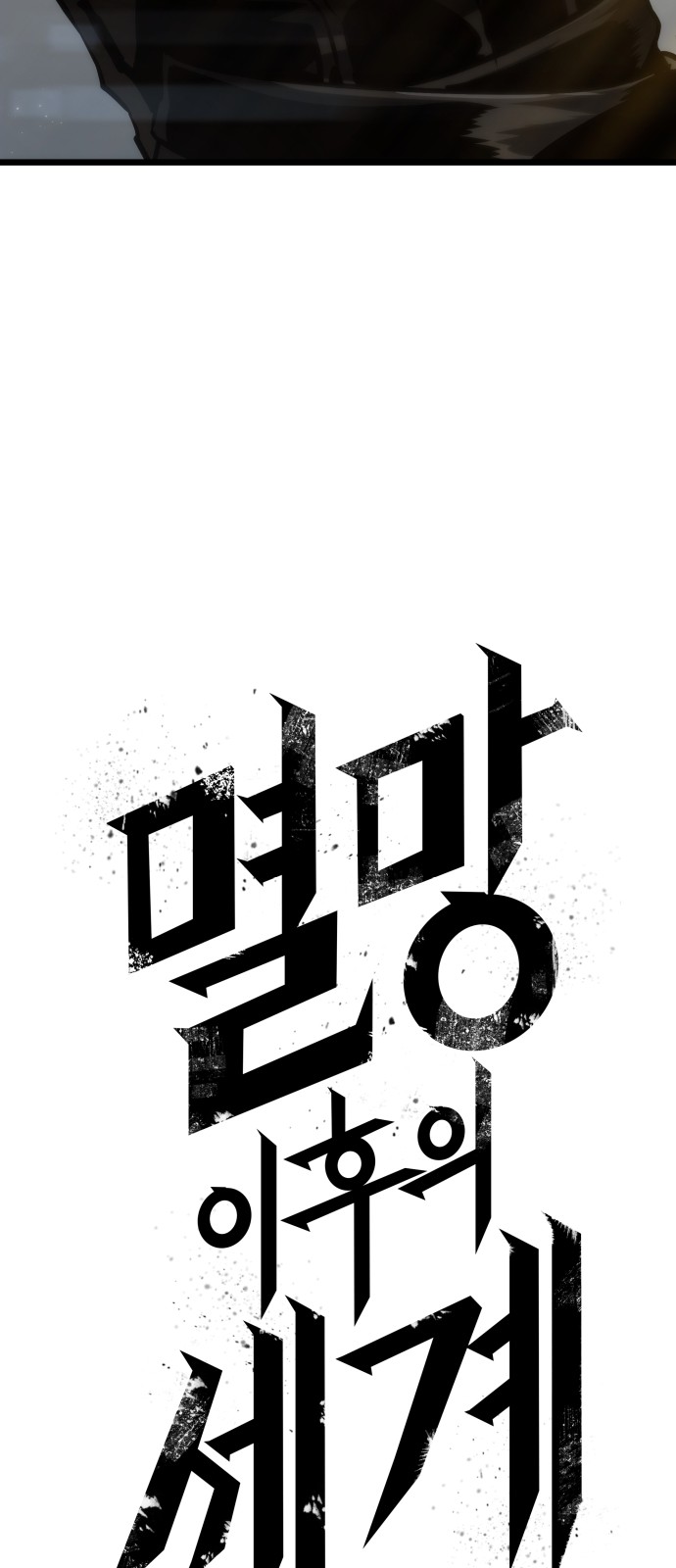 80 페이지