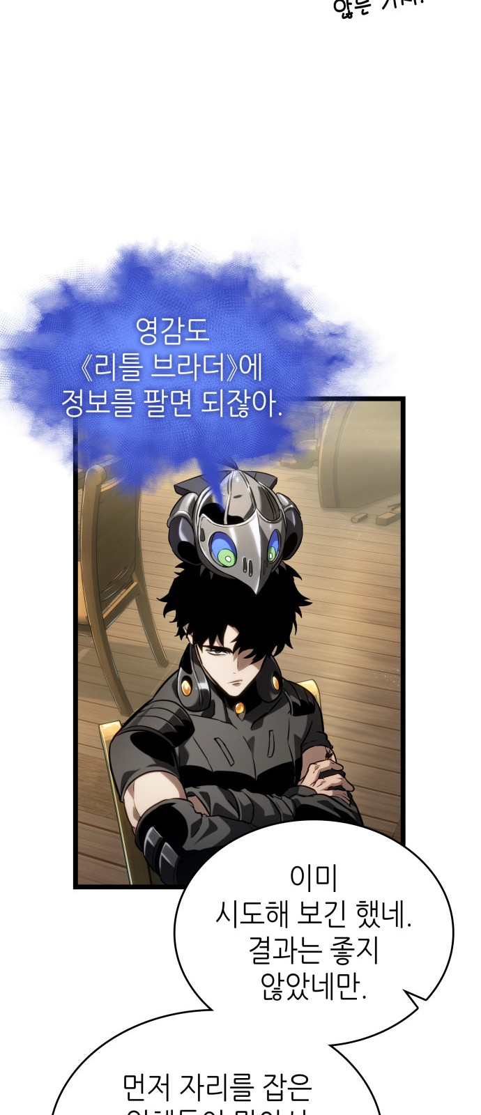 14 페이지