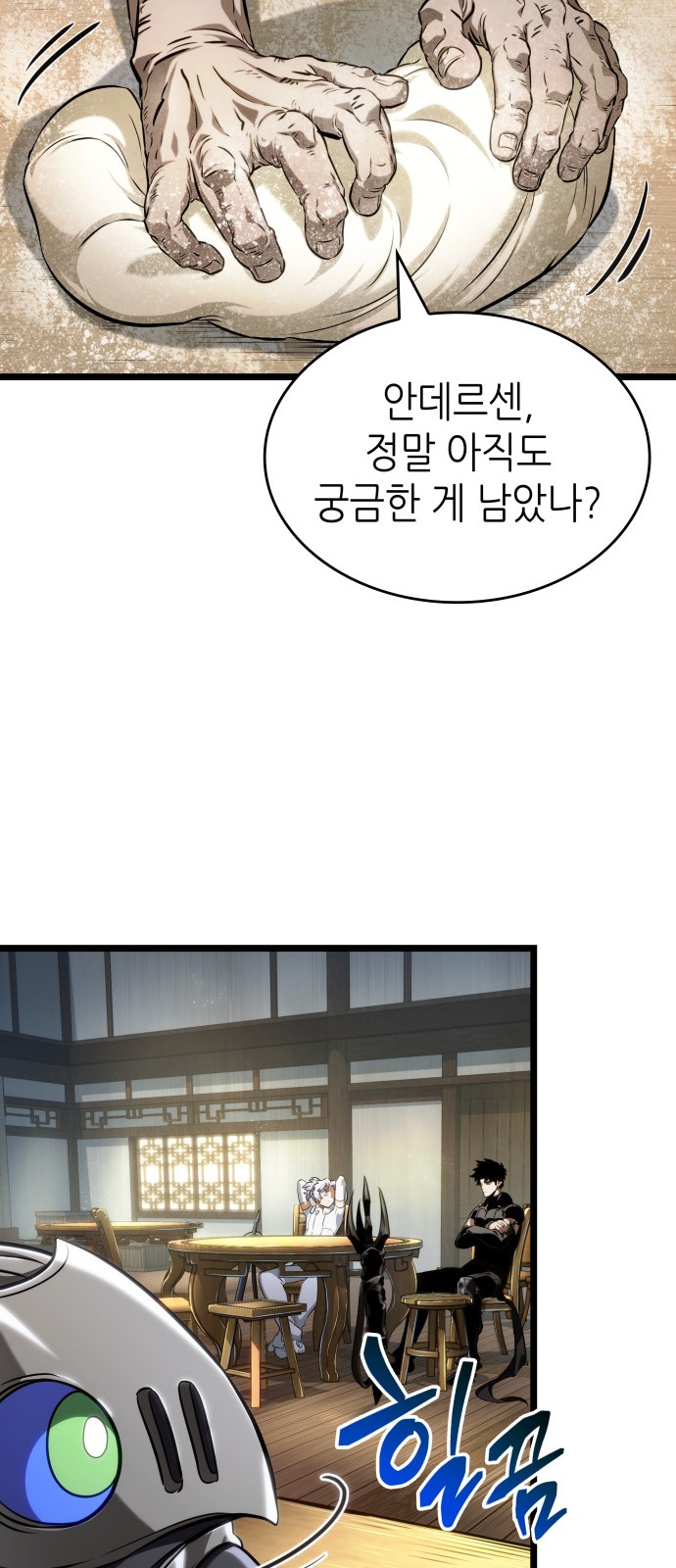 24 페이지