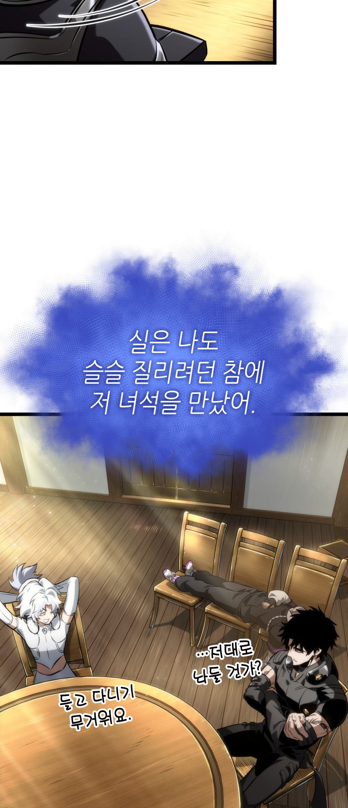 25 페이지
