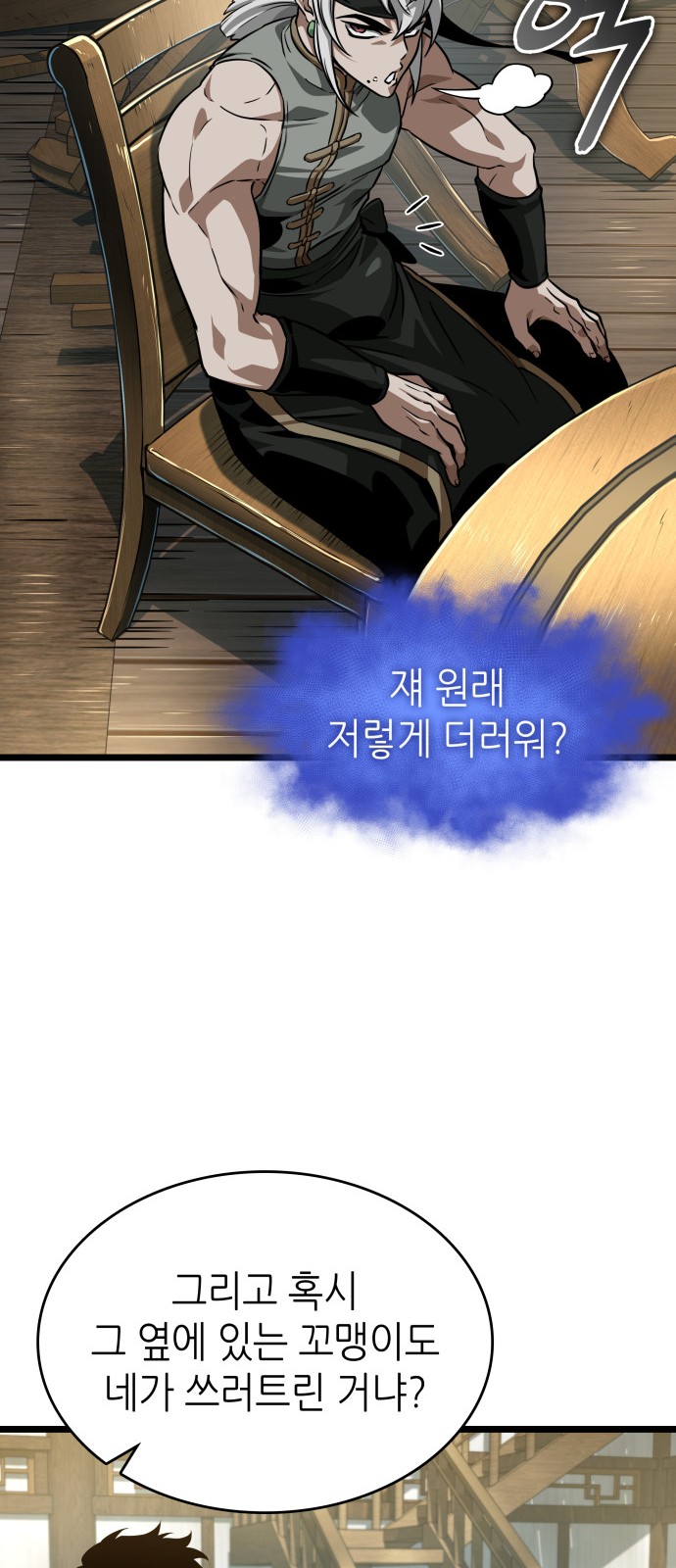 50 페이지