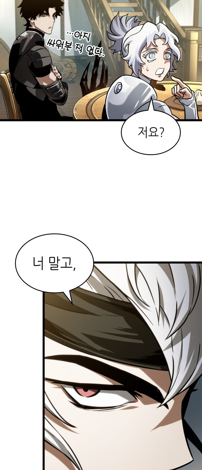 51 페이지