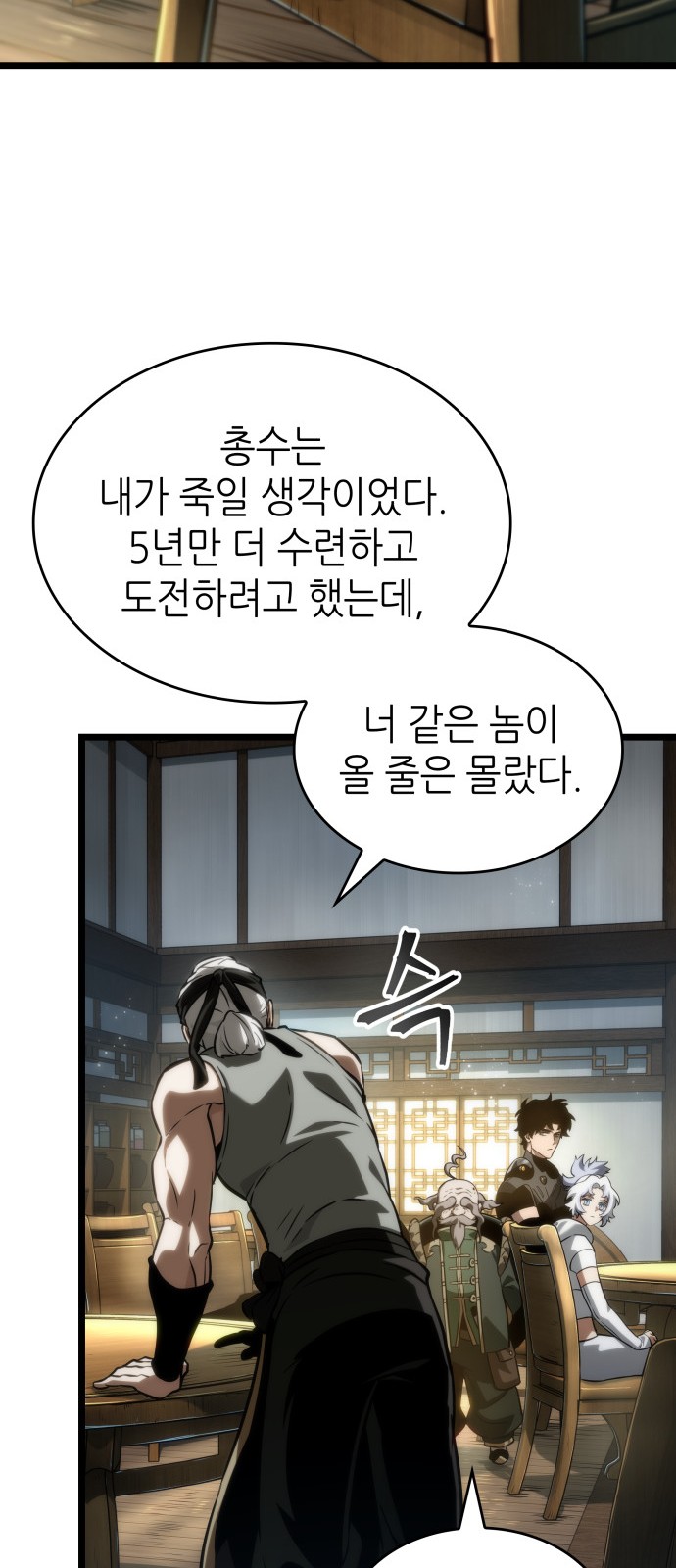 53 페이지