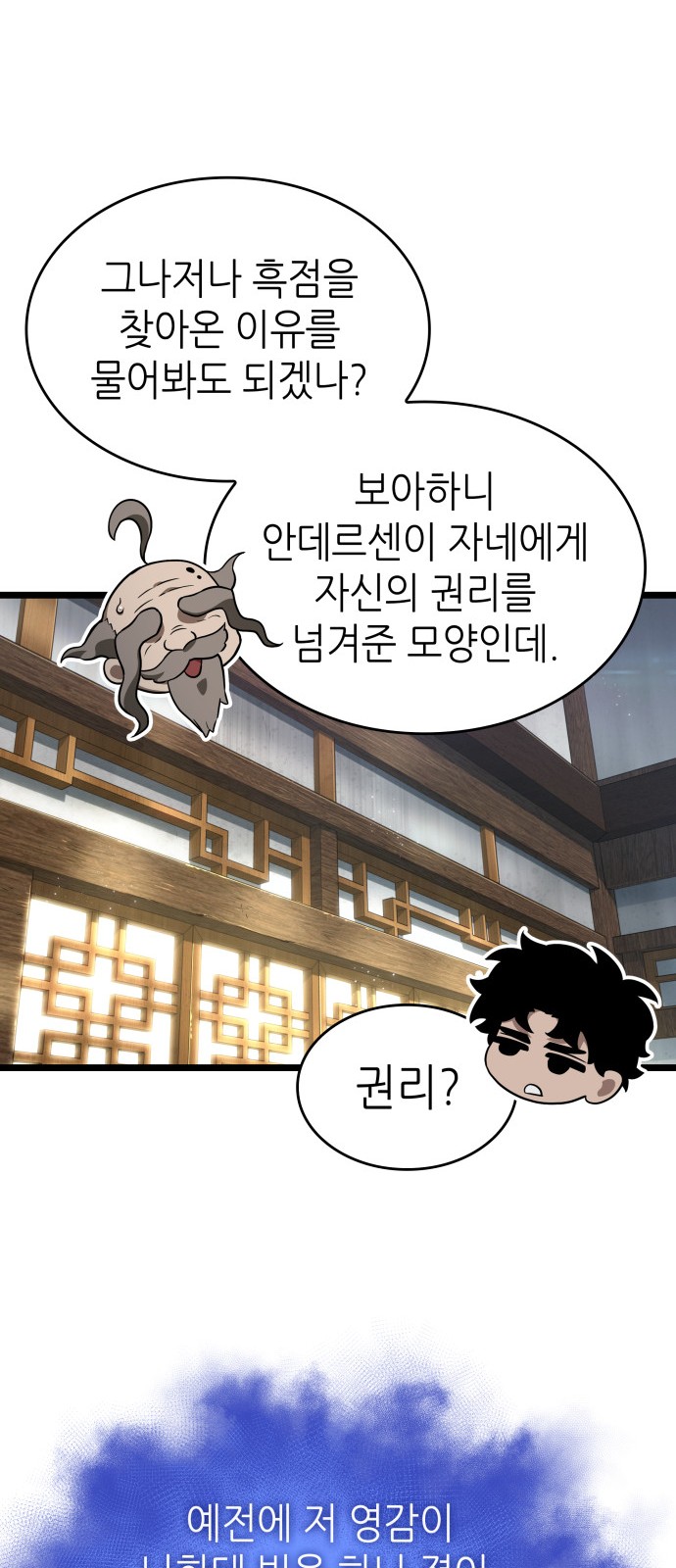 56 페이지