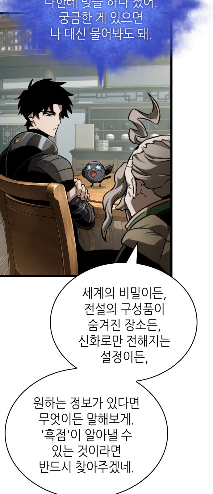57 페이지