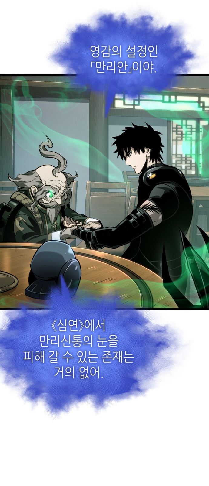 72 페이지