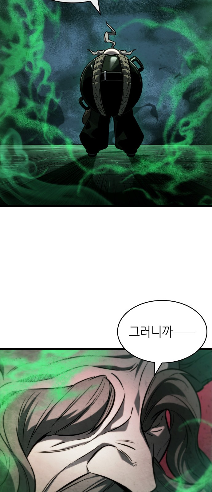 77 페이지
