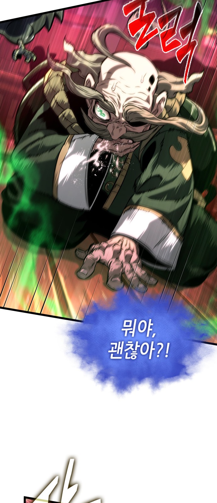 80 페이지