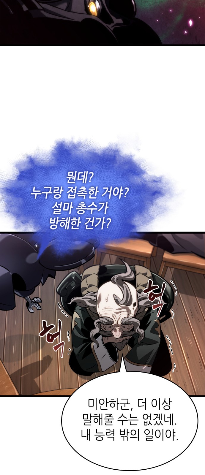 84 페이지