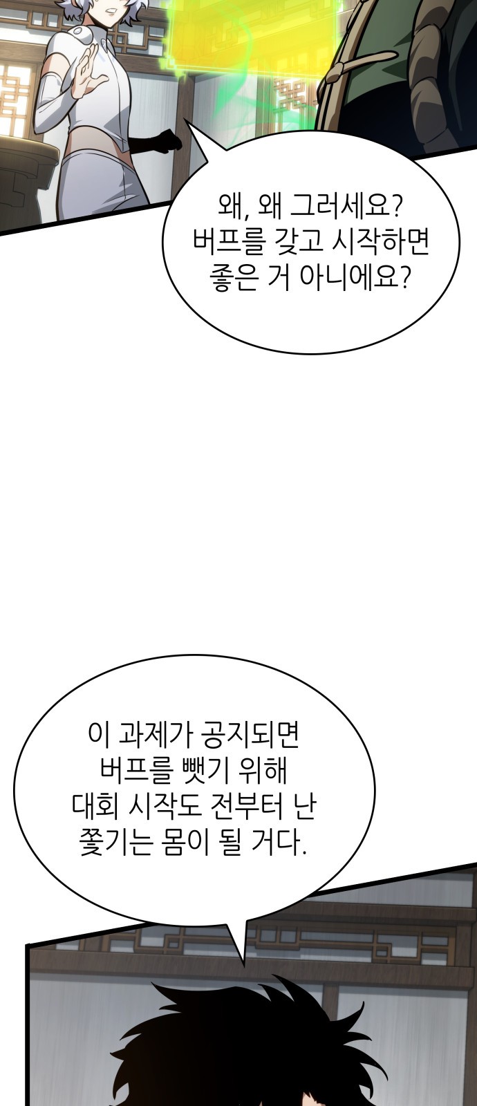 27 페이지
