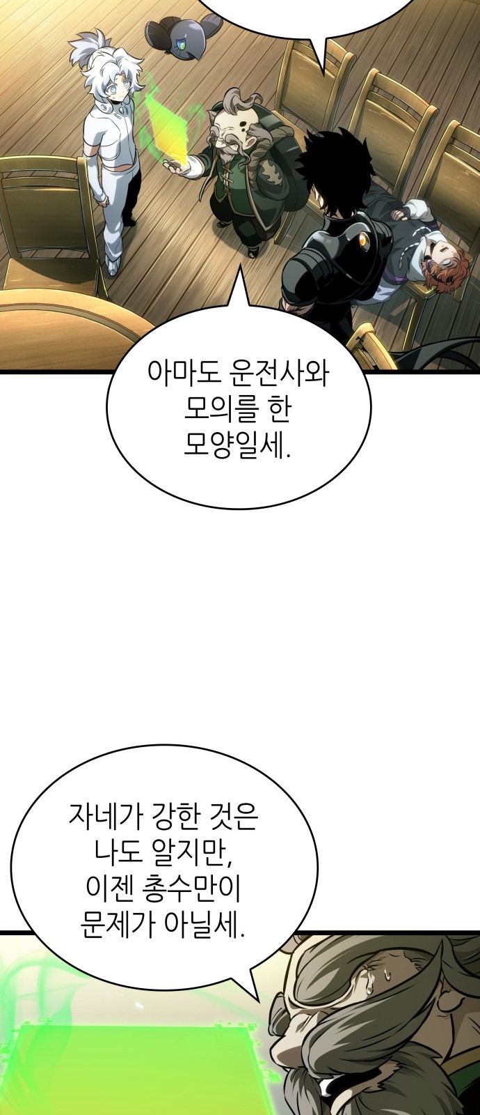 29 페이지