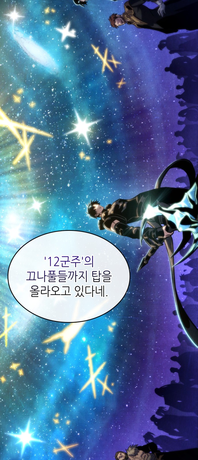 34 페이지
