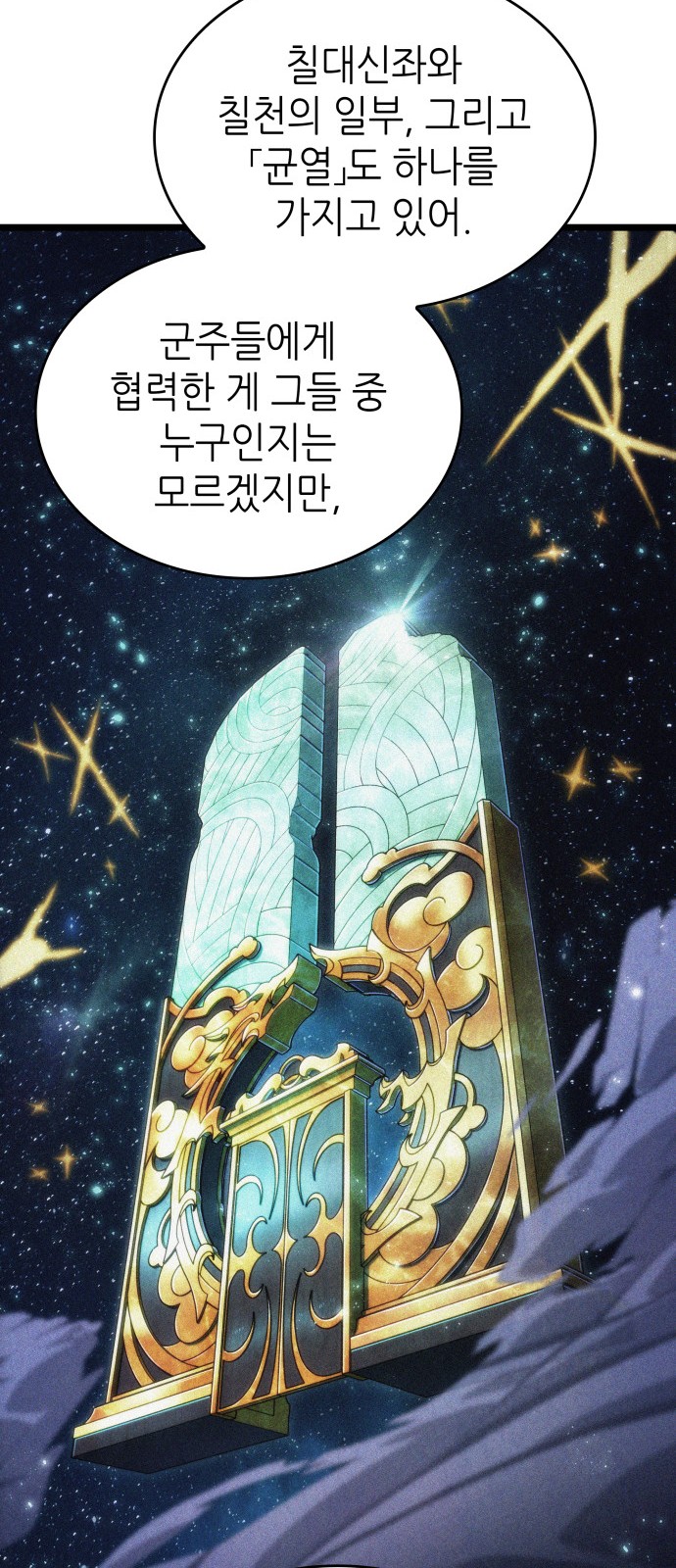 38 페이지