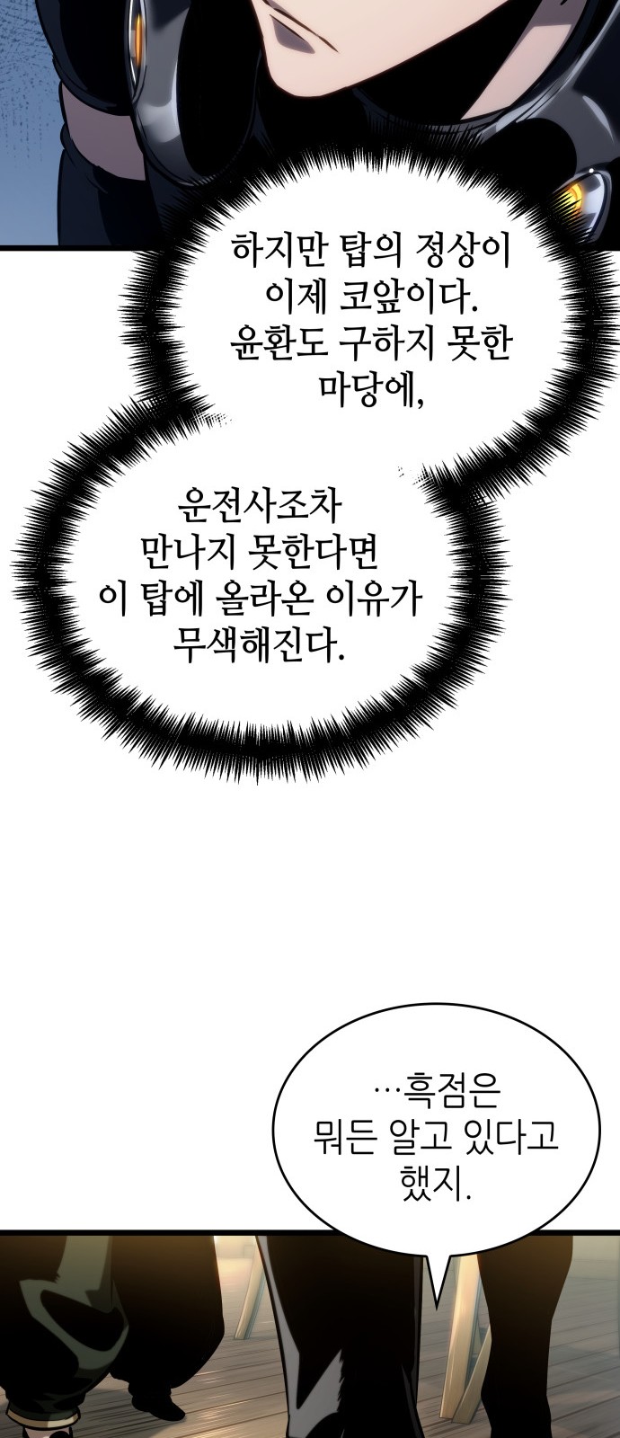 40 페이지