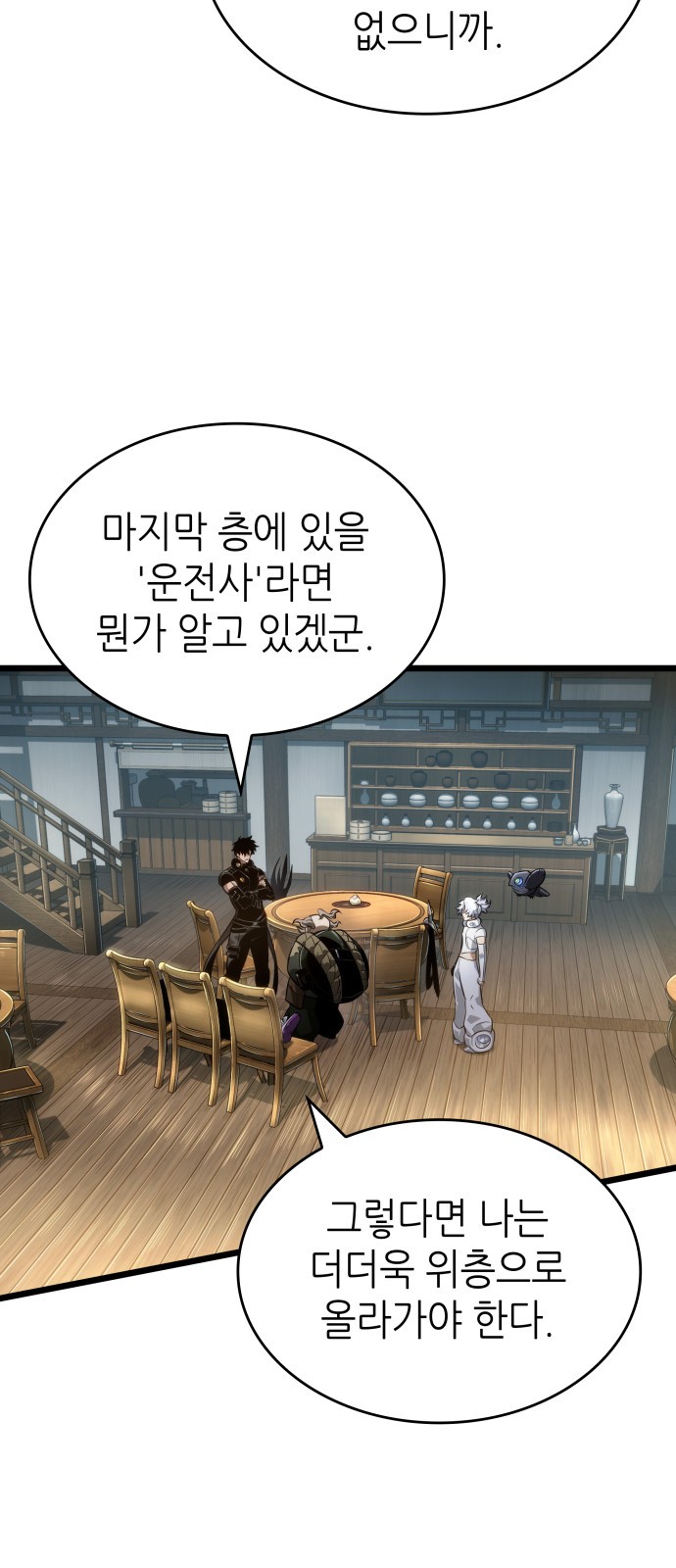 45 페이지