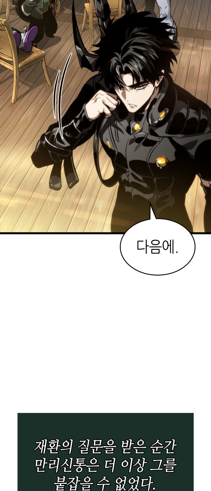 59 페이지