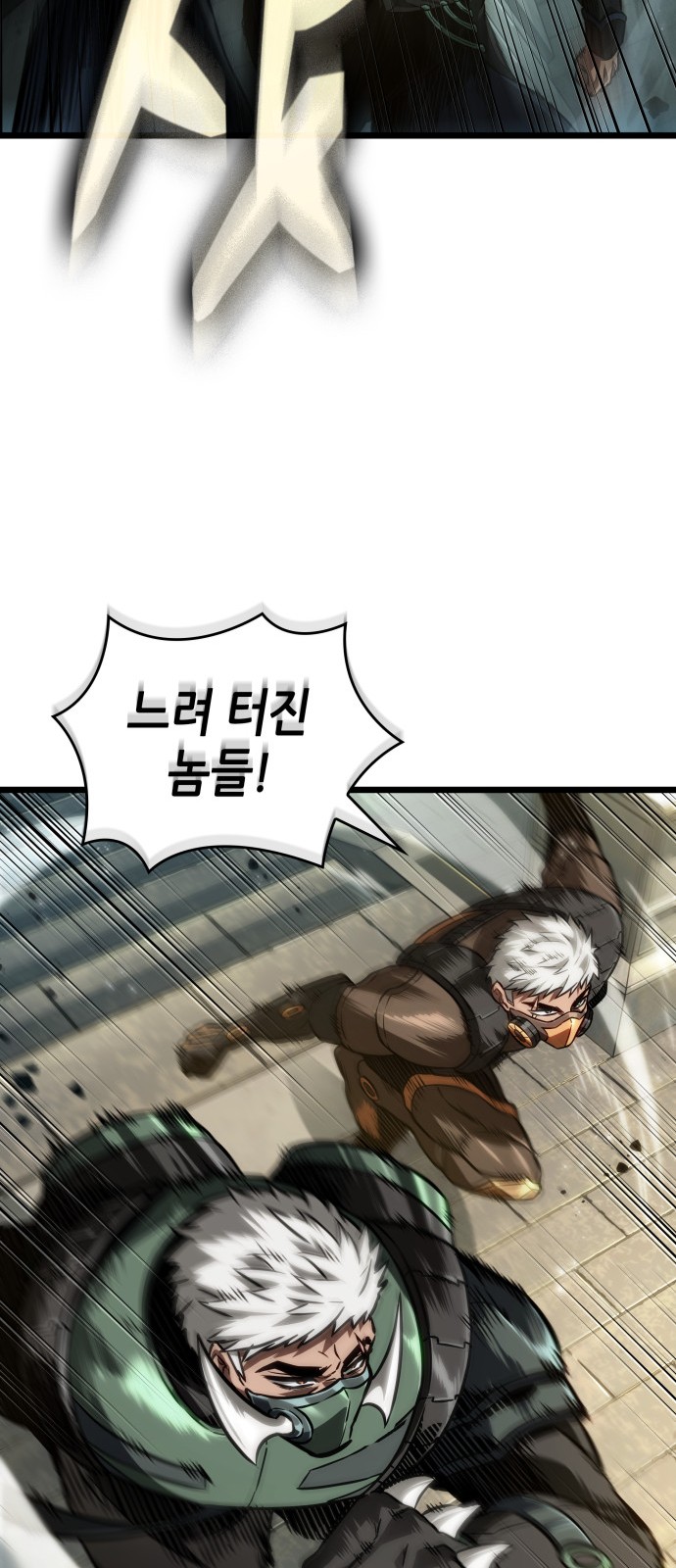 69 페이지