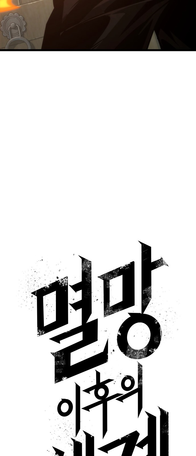 82 페이지