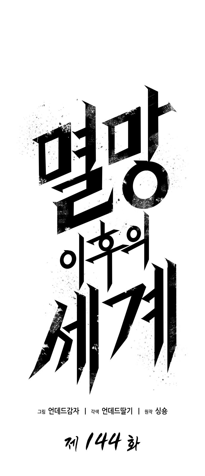 1 페이지