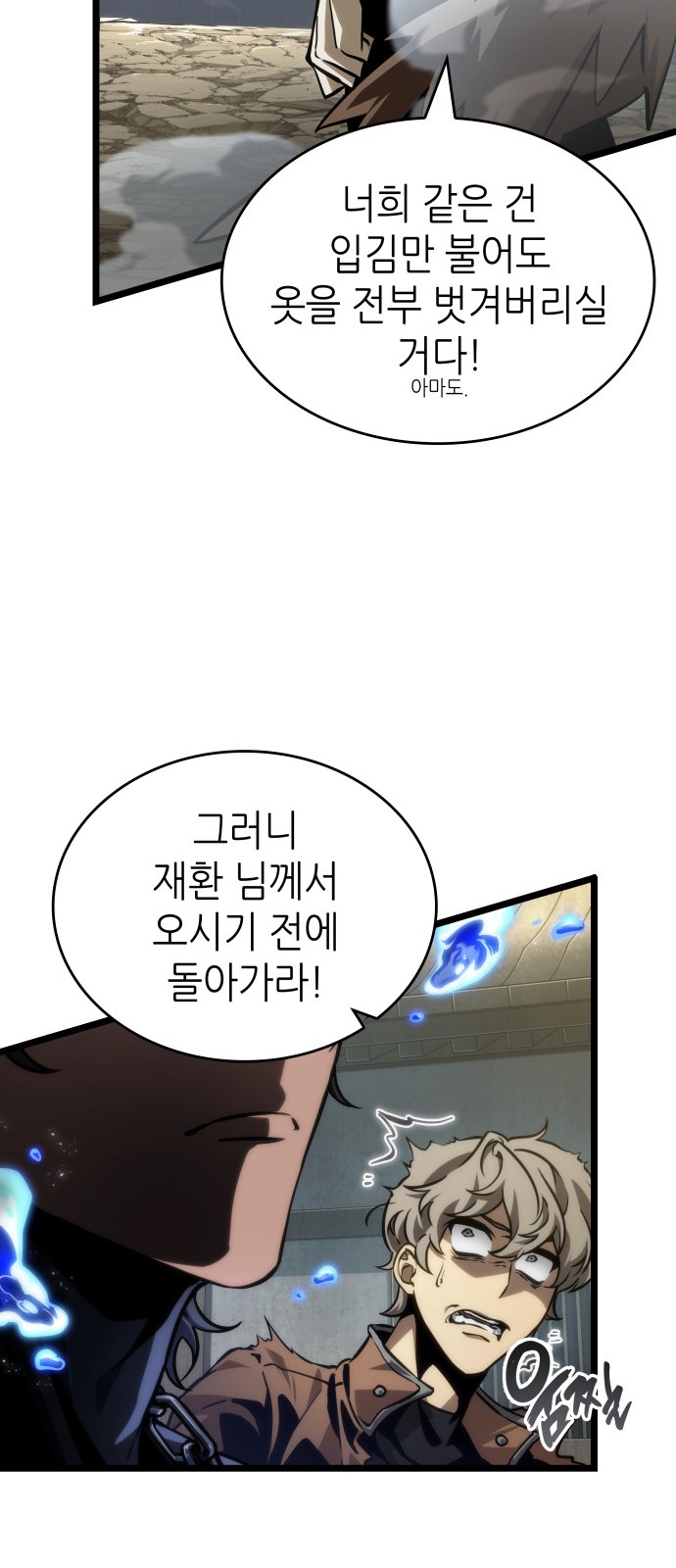 38 페이지
