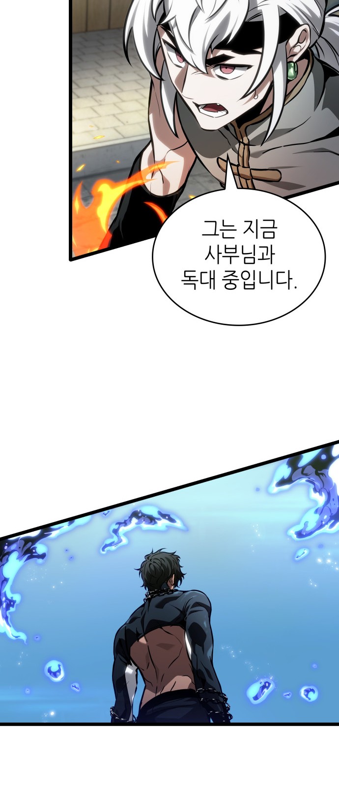 49 페이지