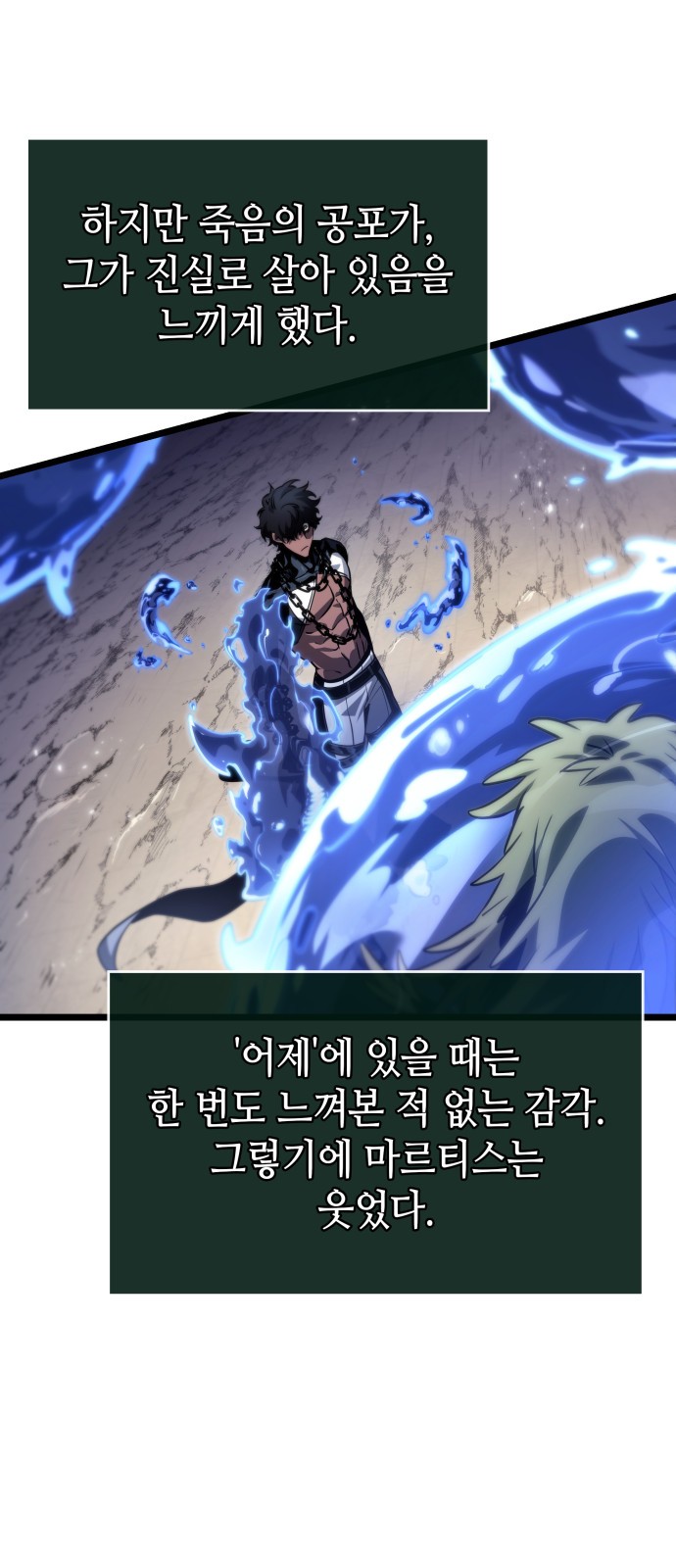 68 페이지