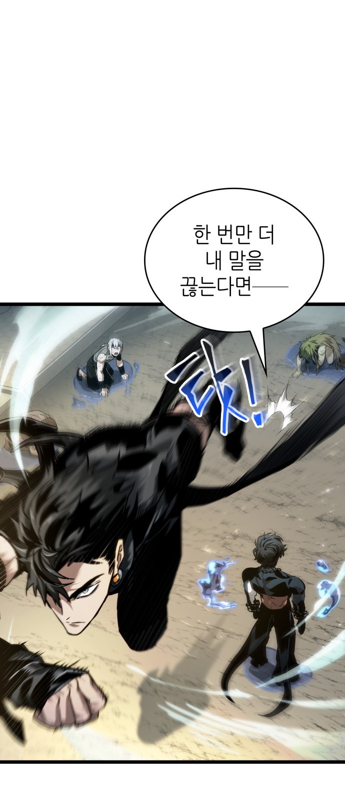 10 페이지
