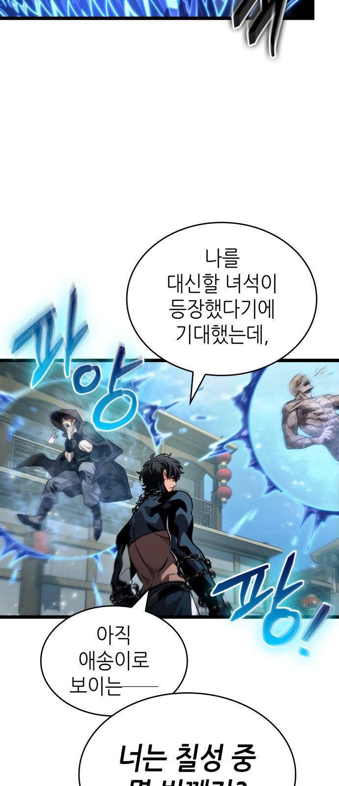 7 페이지