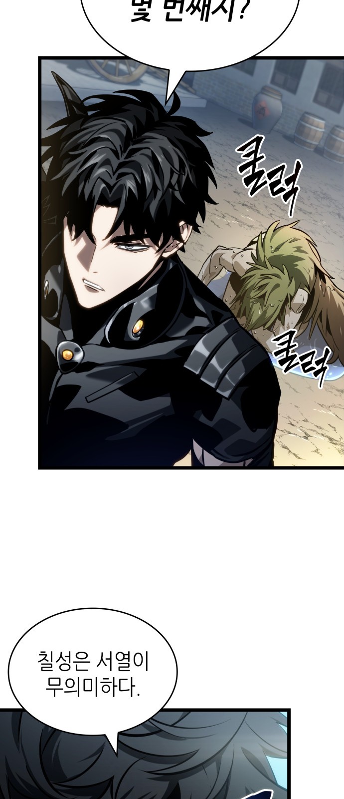 8 페이지