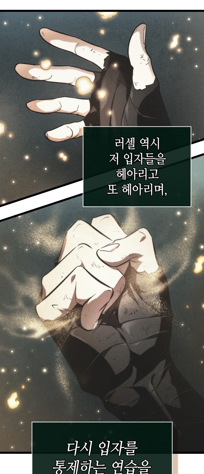 47 페이지