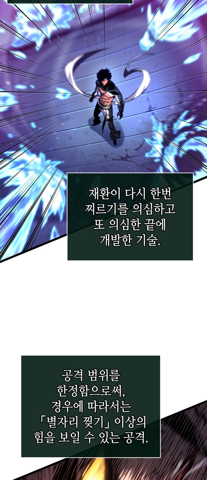 60 페이지