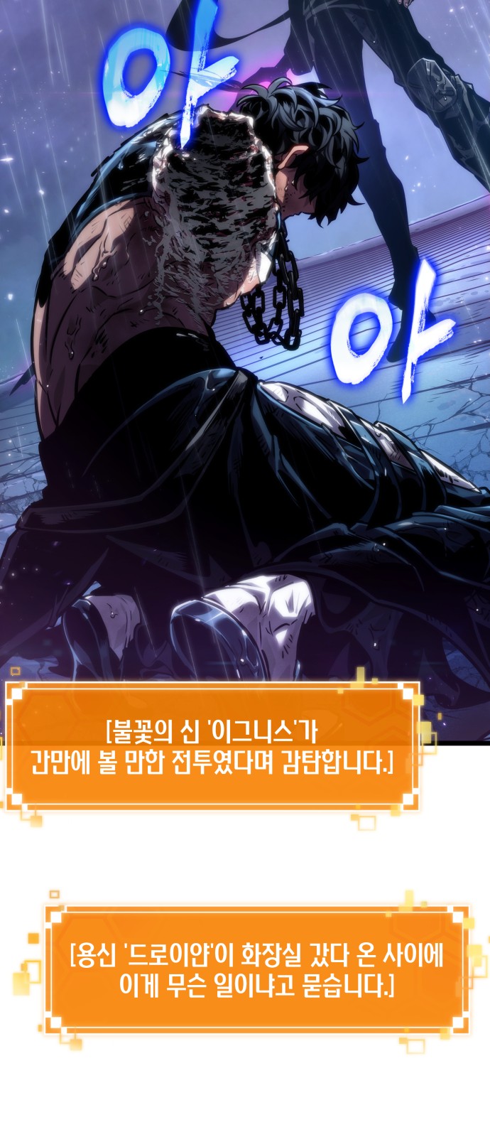 71 페이지