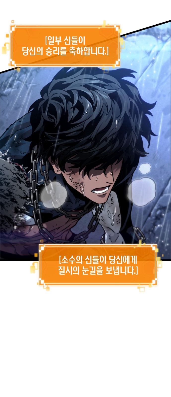 73 페이지