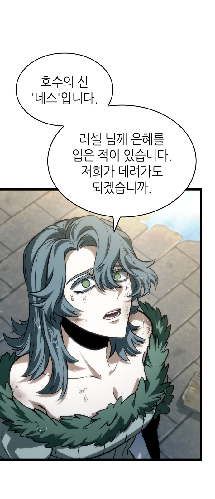 83 페이지