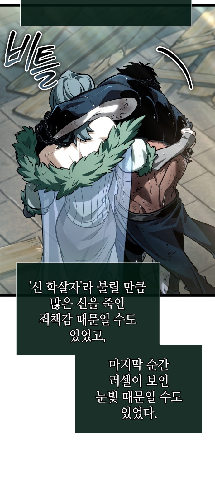 85 페이지