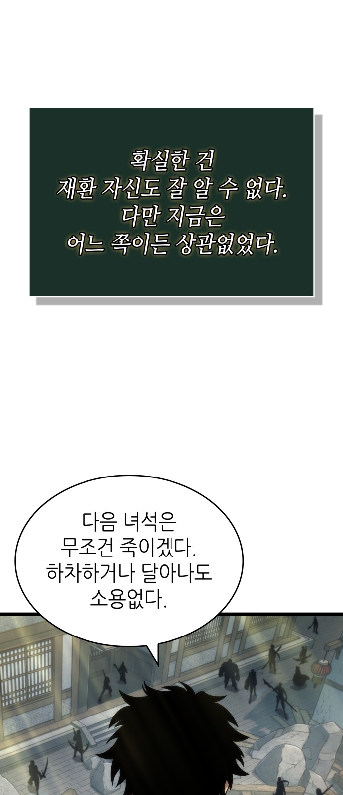 86 페이지