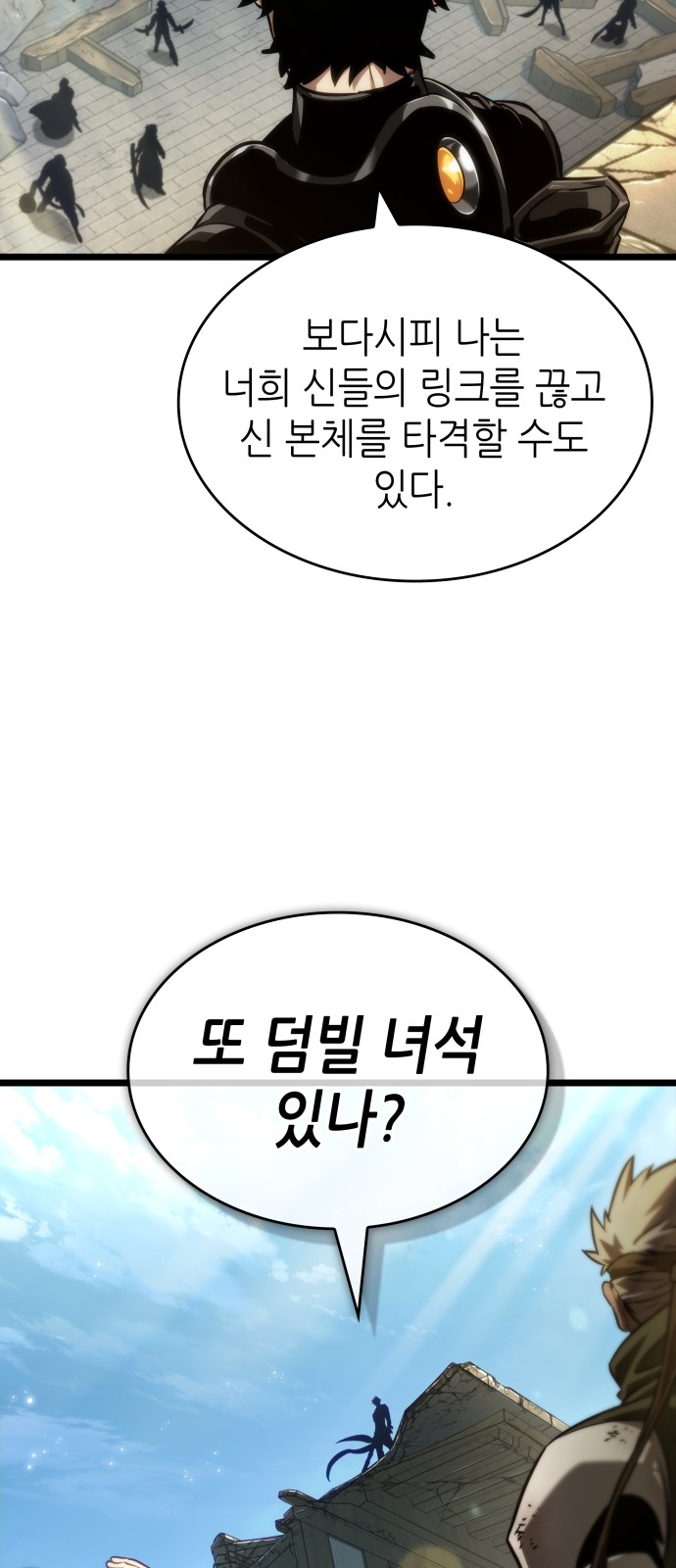 87 페이지