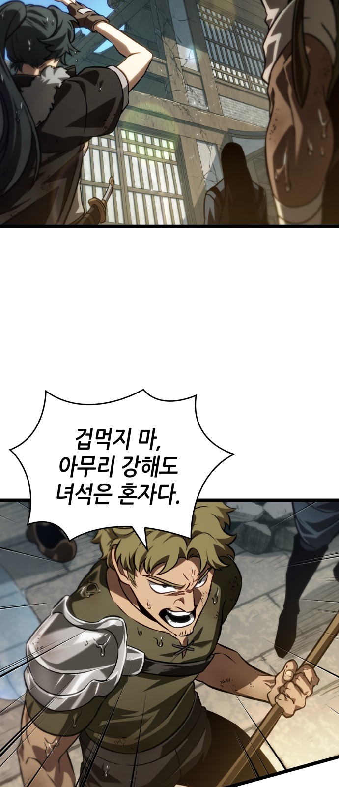 88 페이지