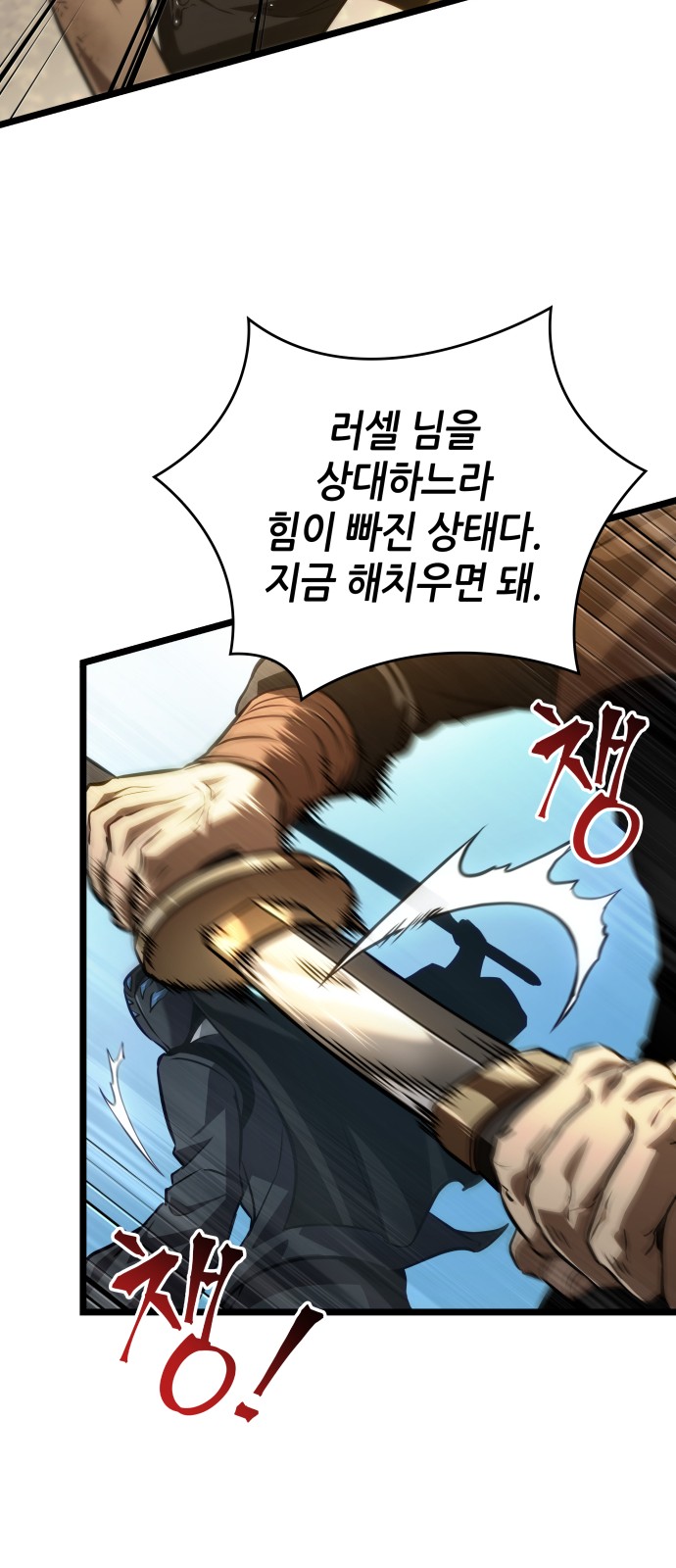 89 페이지