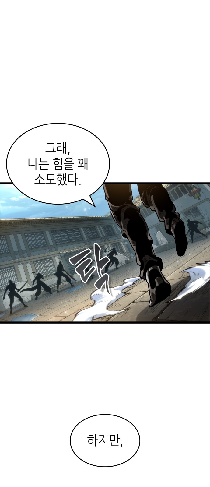 90 페이지