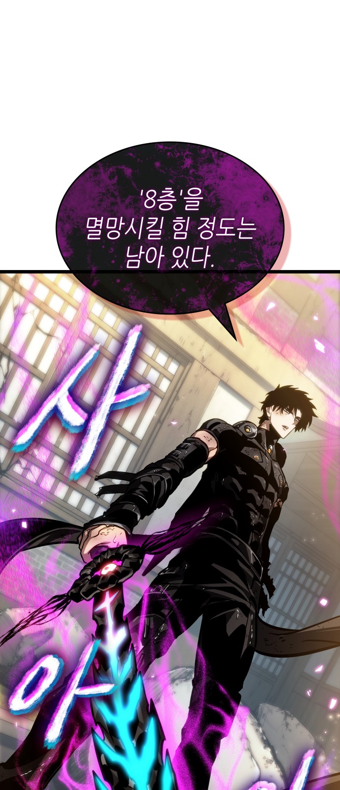 91 페이지