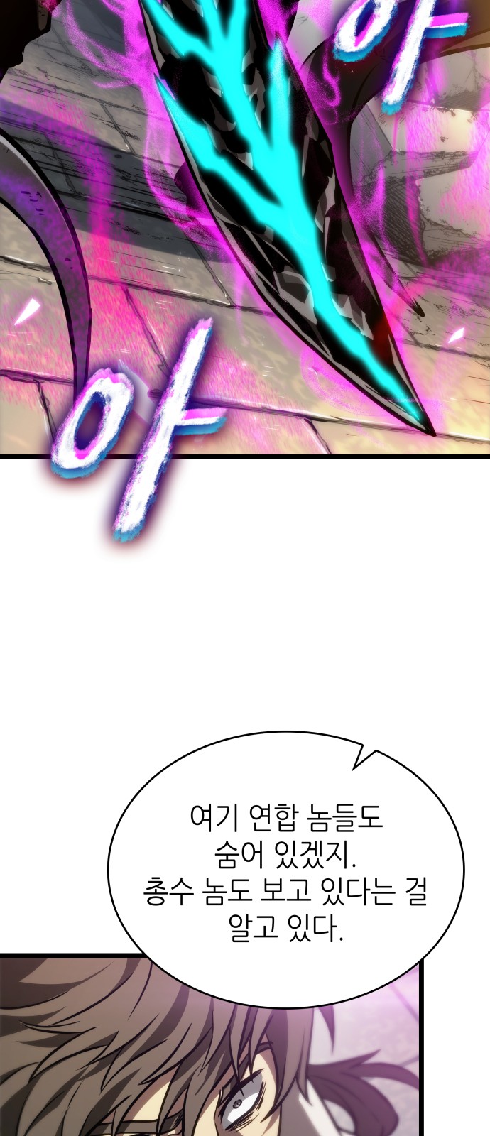 92 페이지