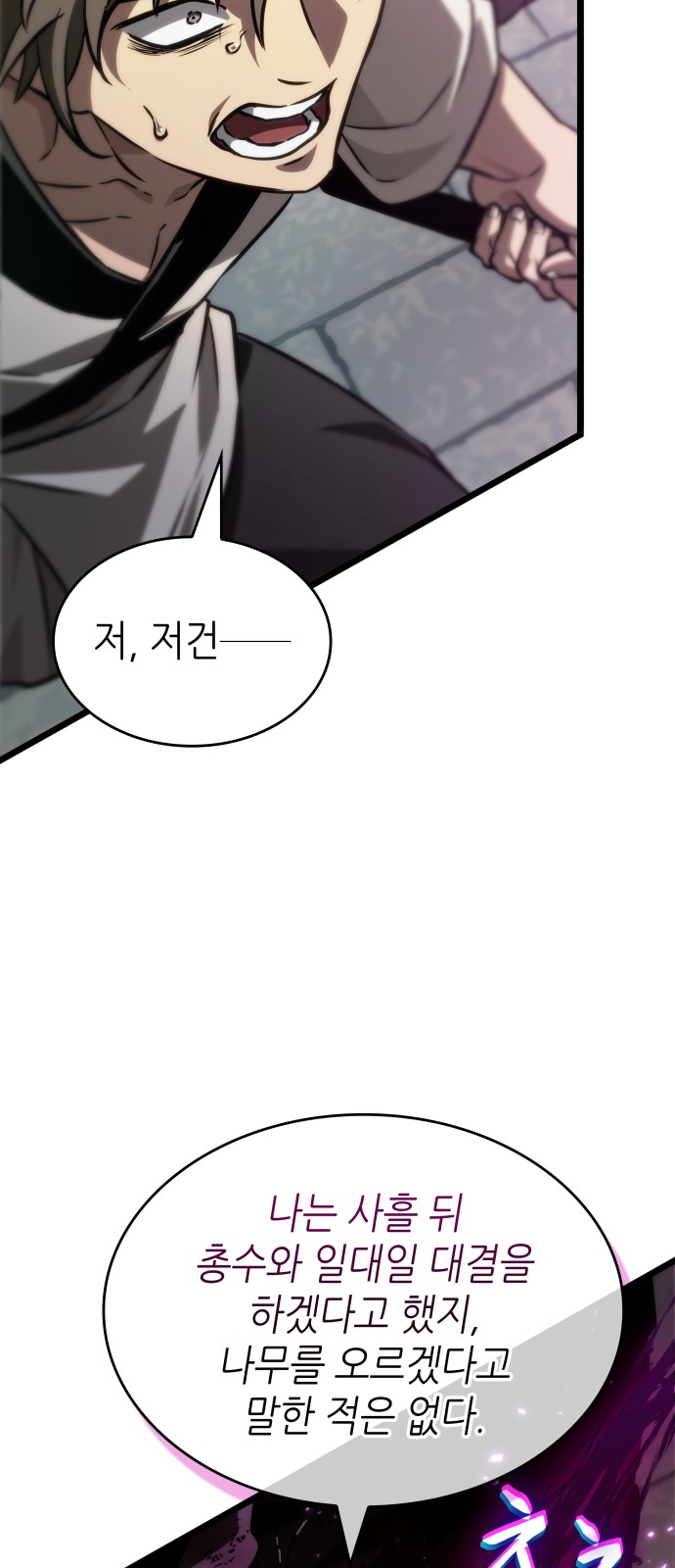 93 페이지
