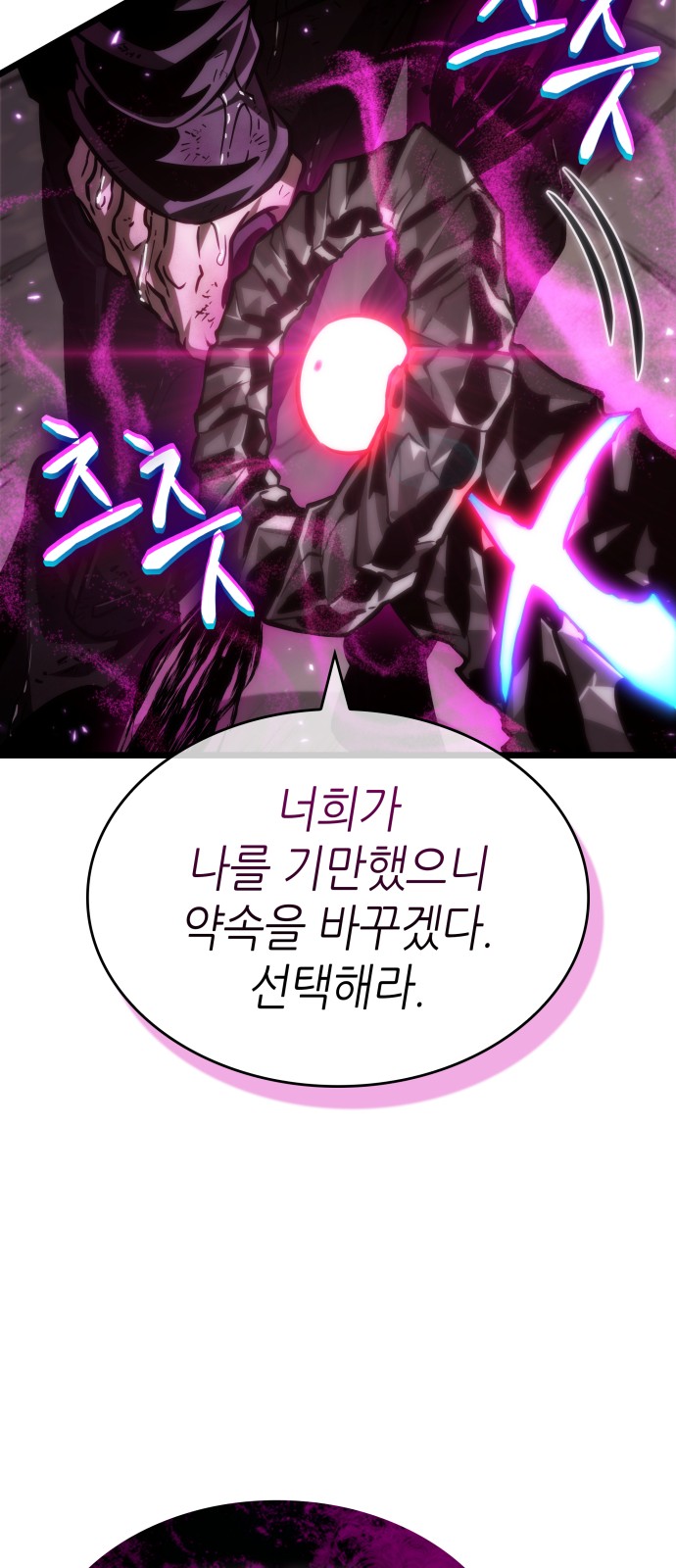 94 페이지