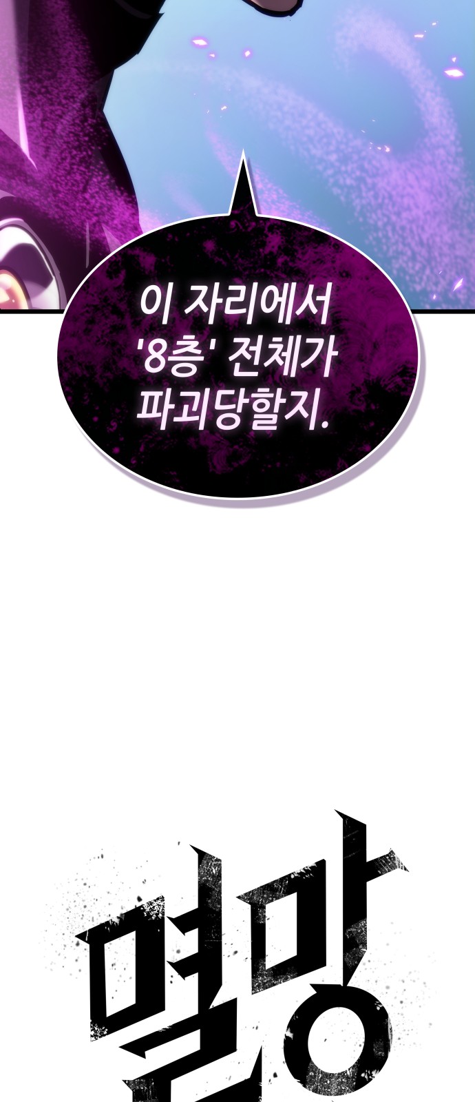 97 페이지