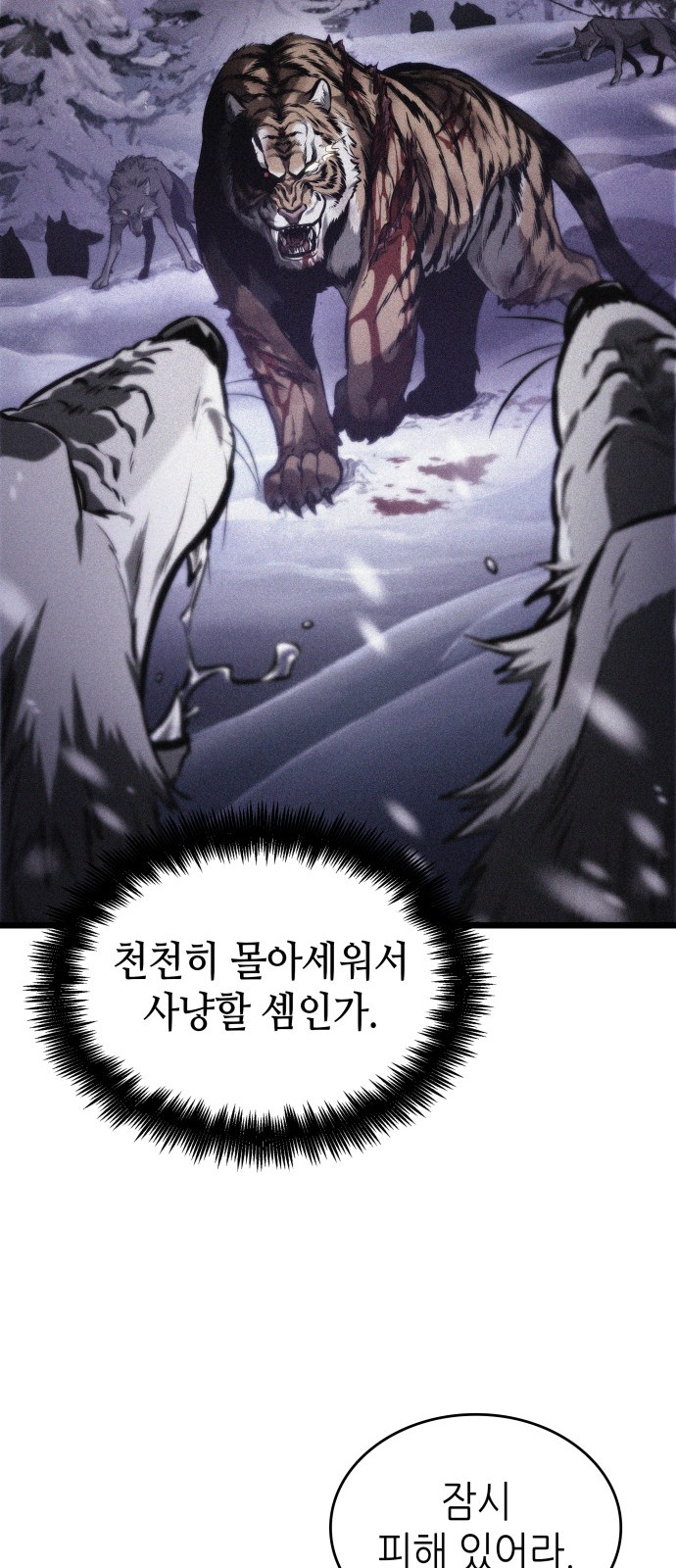 26 페이지