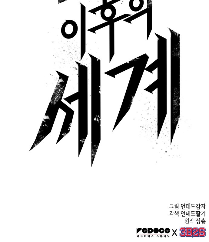 73 페이지
